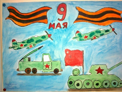 Детские рисунки на 9 мая