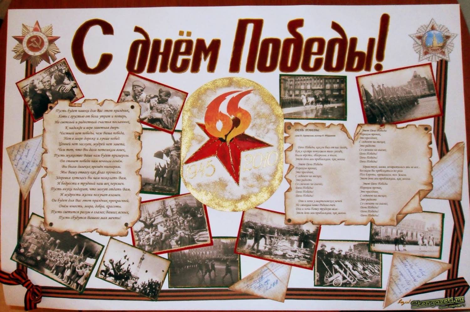 Охотник прикольное поздравление Охотник прикольное поздравление